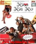 Kiss Kis Ko 2004 movie poster