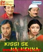 Kissi se na kehna 1983 movie poster
