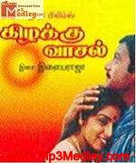 kizhakku-vaasal-1986 movie poster