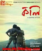 Kkoli 2014 movie poster
