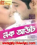 Knock Out 2013 movie poster