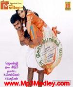 kodampaakam-2005 movie poster