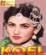 Koel 1959 movie poster