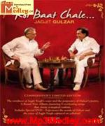 Koi Baat Chale 2006 movie poster