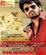 kollaikaran-2011 movie poster