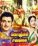 konjum-salangai-1962 movie poster