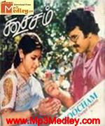 koocham-1981 movie poster