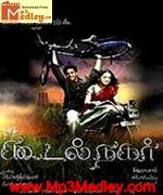 koodal-nagar-2007 movie poster