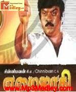 koolikaaran-1987 movie poster