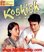 Koshish 1972 movie poster