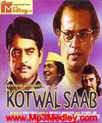 Kotwal Saheb 1977 movie poster