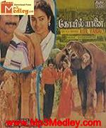 kovil-yaanai-1986 movie poster