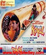 Koyal 1993 movie poster