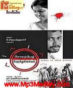 koyampedu-perunthu-nilayam-2011 movie poster