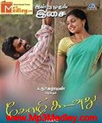 kozhi-koovuthu-2012 movie poster