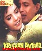 Krishan Avtaar 1993 movie poster