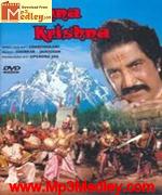 Krishna Krishna 1986 movie poster