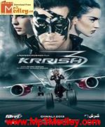 Krrish 3 2013 movie poster