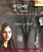 Kuasha 2004 movie poster