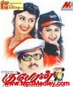 kuberan-2001 movie poster