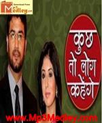 Kuch toh log kahege movie poster