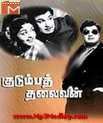 Kudumba Thalaivan 1962 movie poster