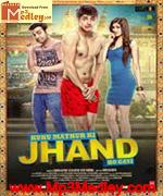 Kuku Mathur Ki 2014 movie poster
