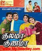 kulamaa-gunamaa-1971 movie poster