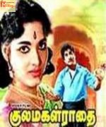 Kulamagal Radhai 1963 movie poster