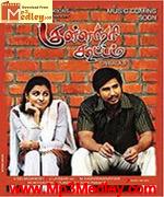 kullanari-koottam-2011 movie poster