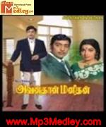 kumara-raja-1961 movie poster