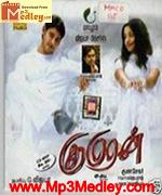 kumaran-2007 movie poster
