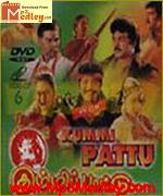 kumi-paatu-1999 movie poster