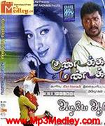 kundakka-mandakka-2005 movie poster