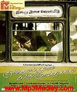 kunguma-poovum-2009 movie poster