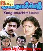 kungumachimizh-1985 movie poster