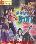 kuppathu-raja-1979 movie poster