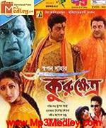 Kurukshetra 2002 movie poster