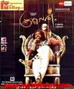 kuselan-2008 movie poster