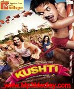 Kushti 2010 movie poster