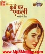 Kuve Per Aekli 1 movie poster