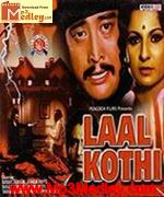 Laal Kothi 1978 movie poster