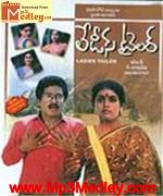 ladies-tailor-1985 movie poster