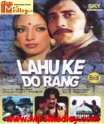 Lahu Ke Do Rang 1979 movie poster