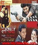 Lajja 2010 Bangla movie album