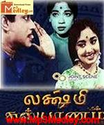 lakshmi-kalyaanam-1968 movie poster