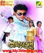 Lakshyaved 2009 Bangla movie album