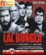 Lal Bangla 1966 movie poster