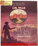 Lal Quila 1960 movie poster
