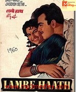 Lambe Haath 1960 movie poster